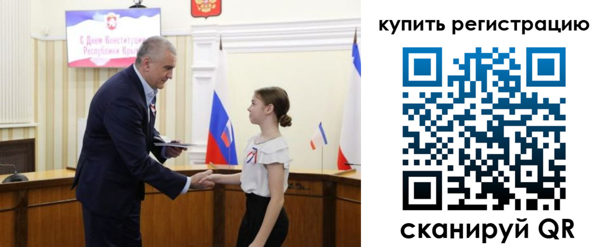 прописка в Майском