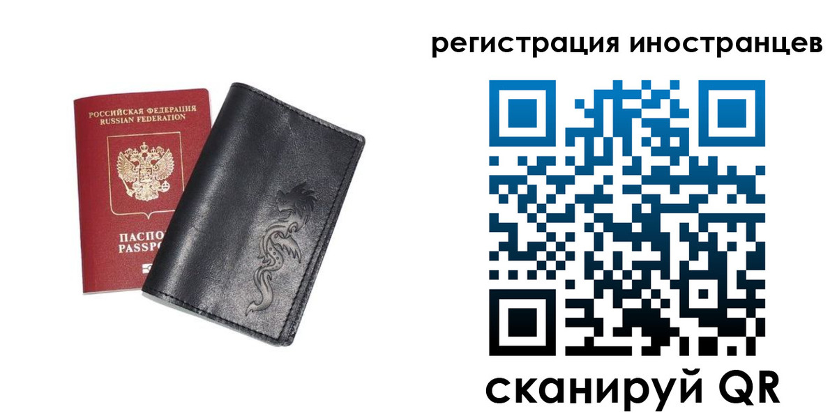 прописка 2025 в Майском
